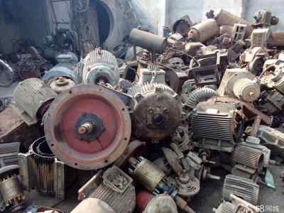 荔灣區(qū)惠福路沖床料回收公司，專業(yè)回收各類金屬制品，歡迎咨詢實(shí)時(shí)價(jià)格