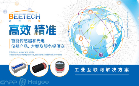 科技賦能，服務(wù)未來(lái) 解析必創(chuàng)科技的互聯(lián)網(wǎng)技術(shù)之路